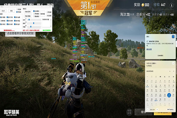 CF外挂话题软件效果